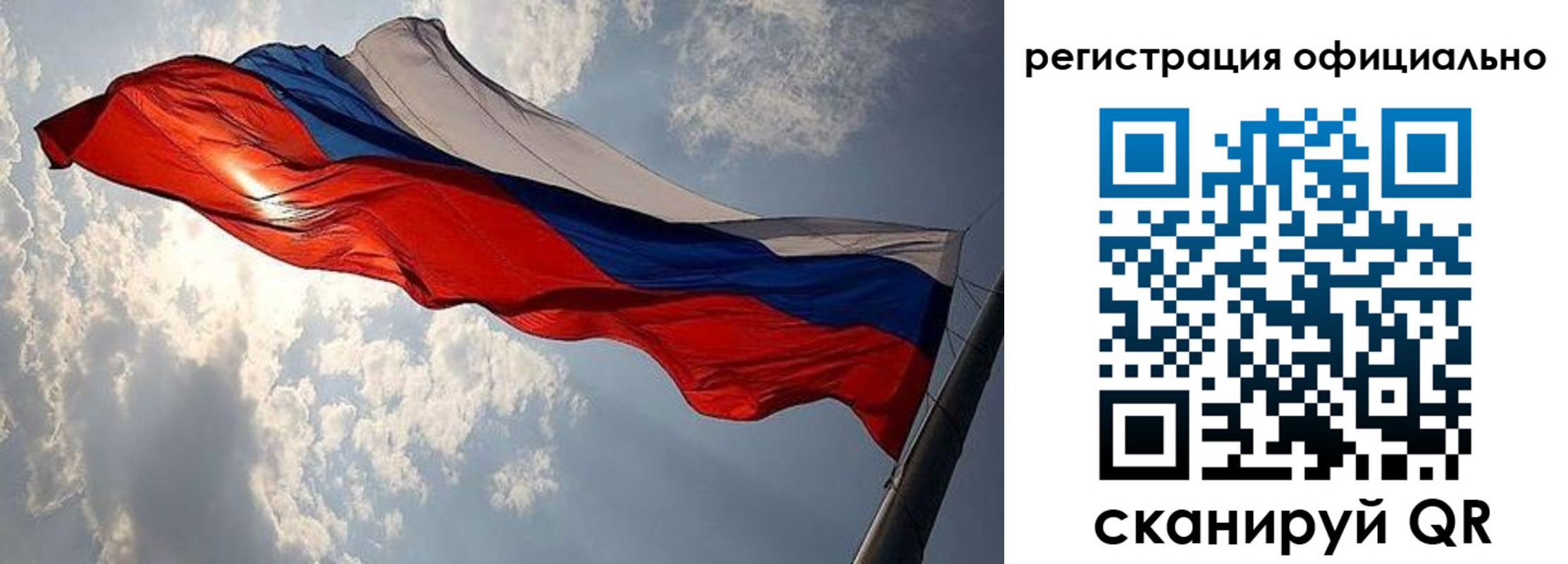 временная регистрация для школы в Тульской области