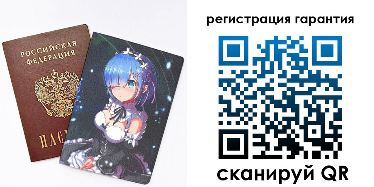 прописка ребенка в Тульской области