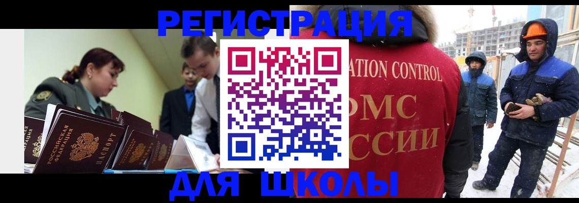 миграционный учет в Тульской области