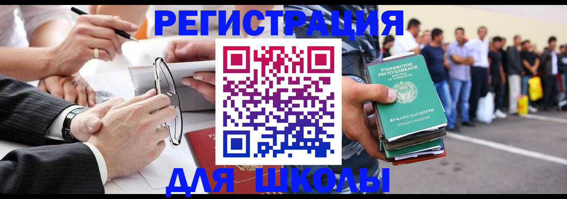 временная прописка в Тульской области