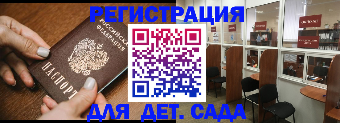 миграционный учет в Тульской области