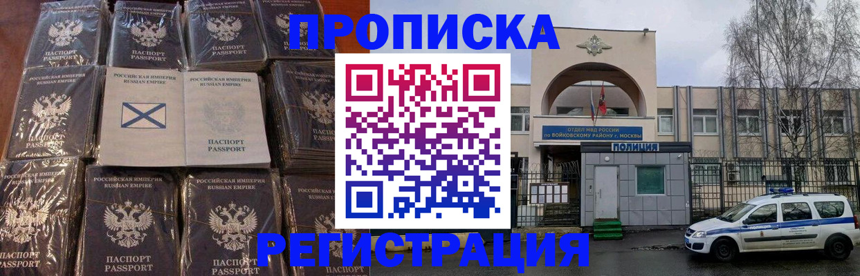 прописка для кредита в Тульской области